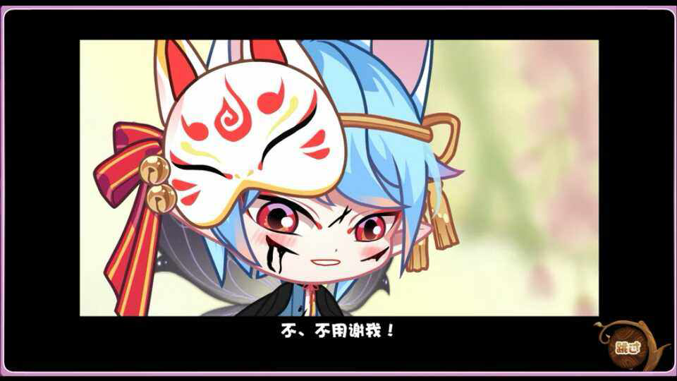 花神之灵