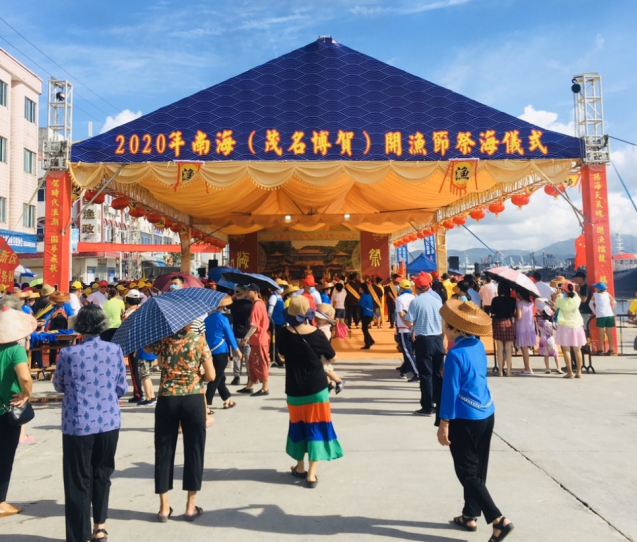 博贺开渔节