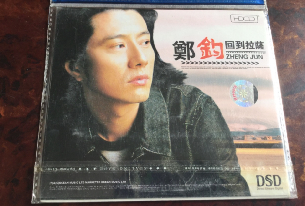 郑钧（中国内地摇滚乐男歌手）_百度百科
