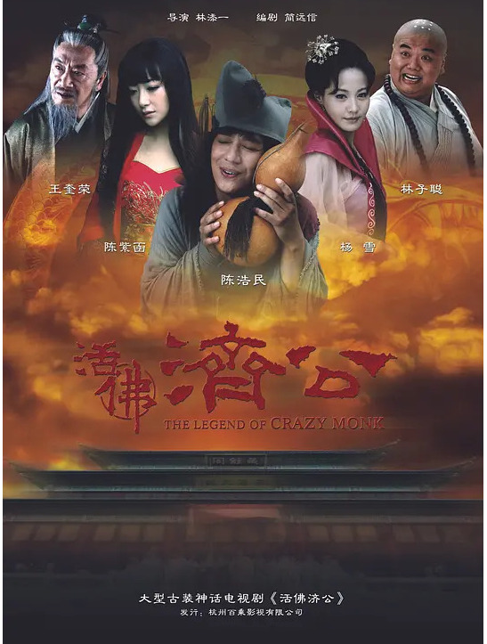 5708662" data-lemmaid="5708662">郑小秋 /a>执导拍摄的一部剧情电影