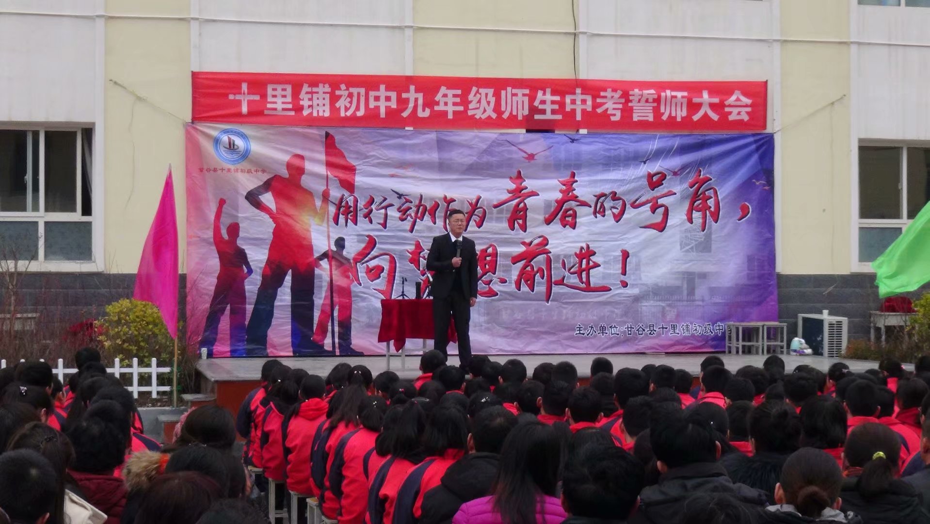 互联网励志教育普及推广者,甘谷县十里铺初级中学名誉校长兼德育顾问