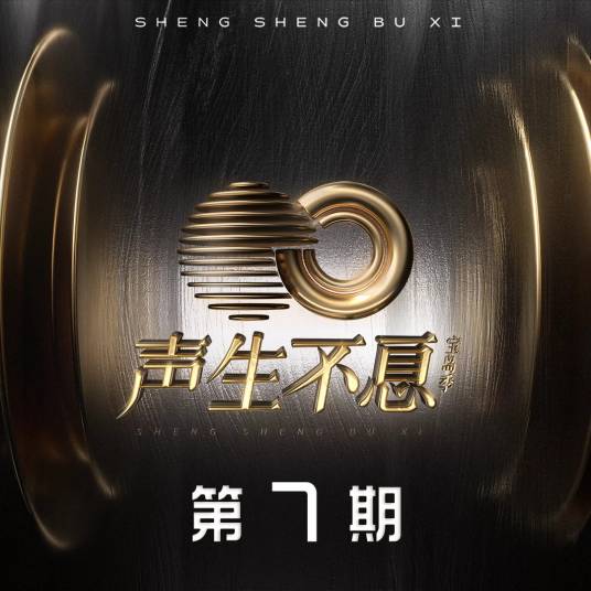 背叛情歌（张杰和韦礼安演唱歌曲）_百度百科