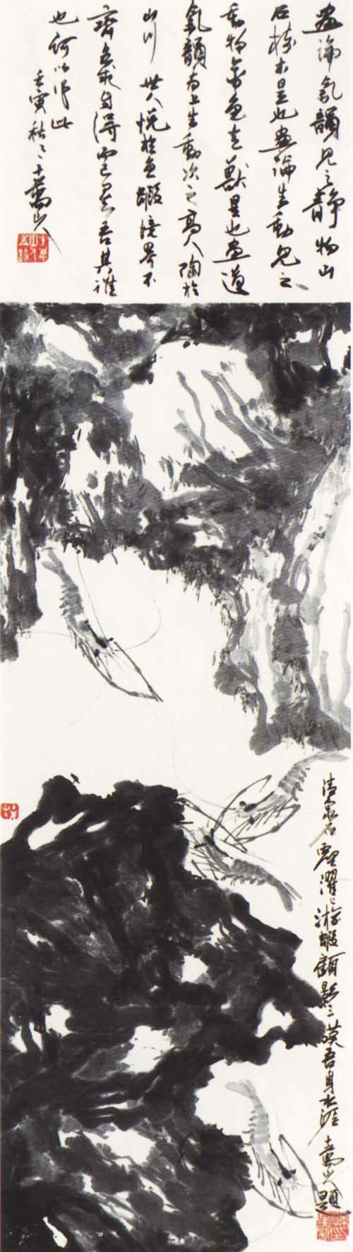  p>孙星阁 (1897——1996)学名维垭,字先坚,号十万山人.
