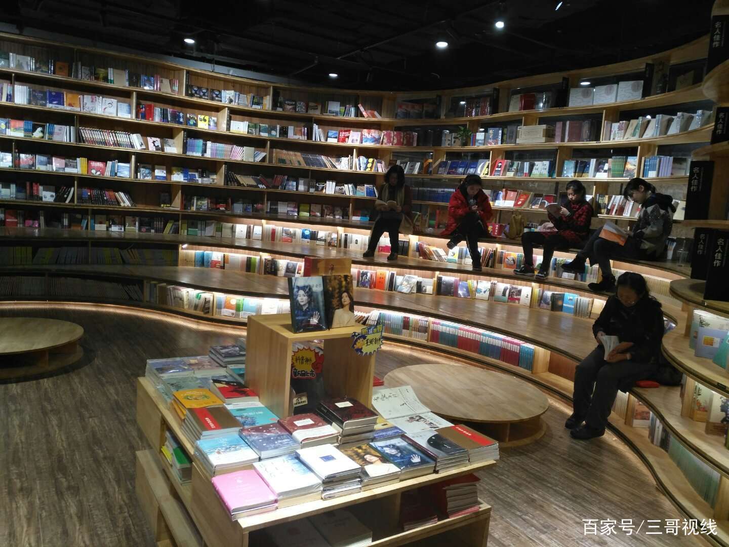 人在旅途，唯书为尚；与书同途，心有所傍_百科TA说