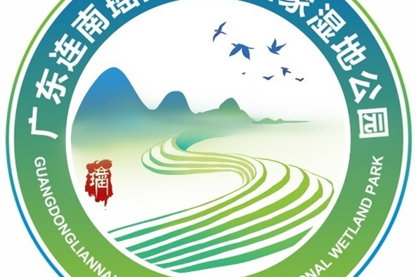 广东连南瑶排梯田国家湿地公园