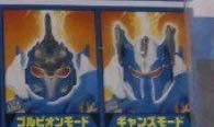  p>《超星神》(超星神グランセイザー),中文名为《超星神 格兰赛沙》