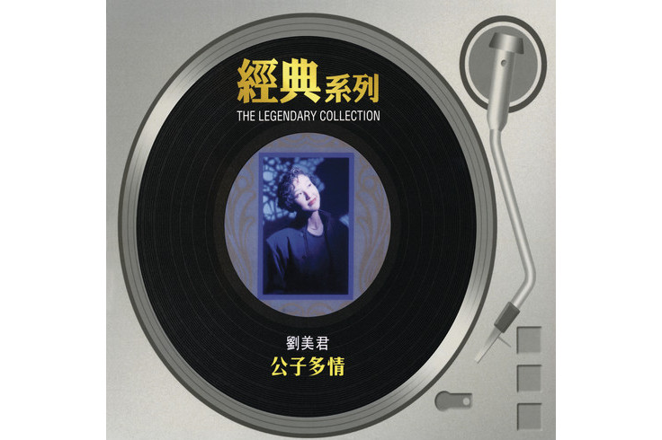 小公主歌曲(小公主歌曲儿歌)