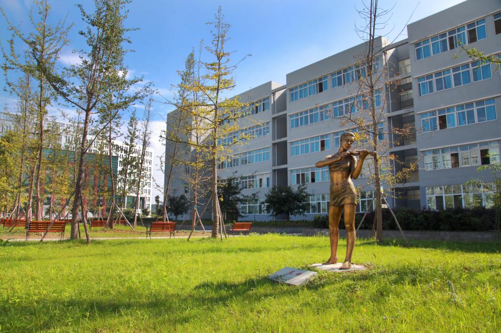 美术与艺术设计学院