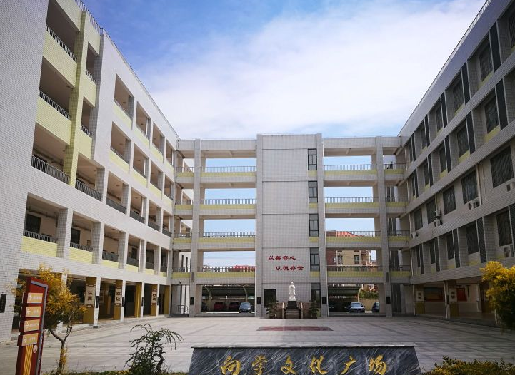 厦门市莲河中学