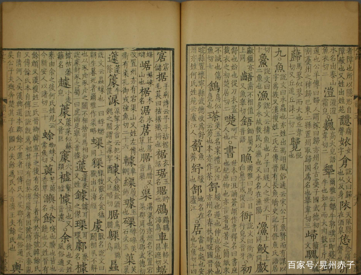 日语中那些汉字的读音与古汉语，和你的方言相似吗？_百科TA说