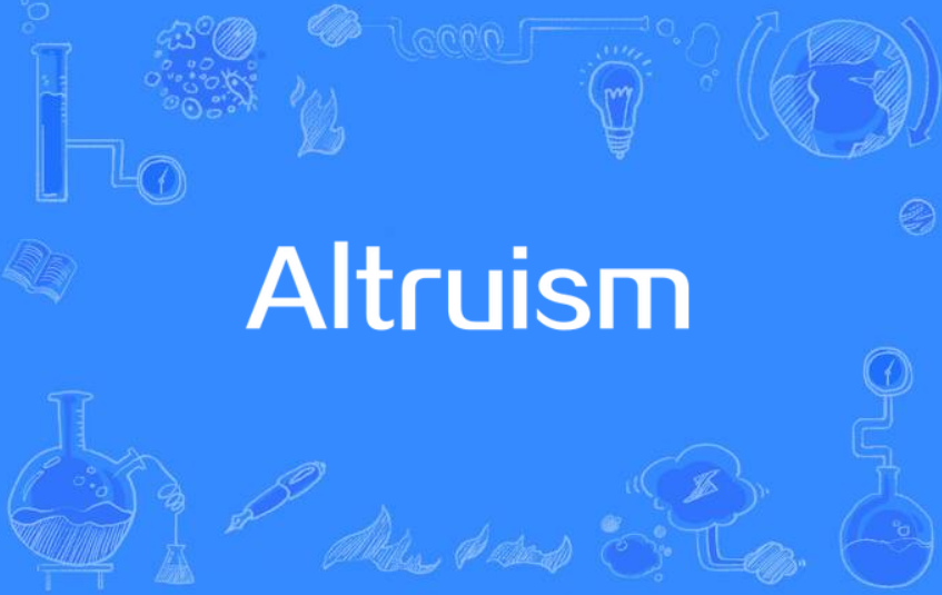  p>利他(altruism)——替代性而建设性为他人服务,并且本能地使自己