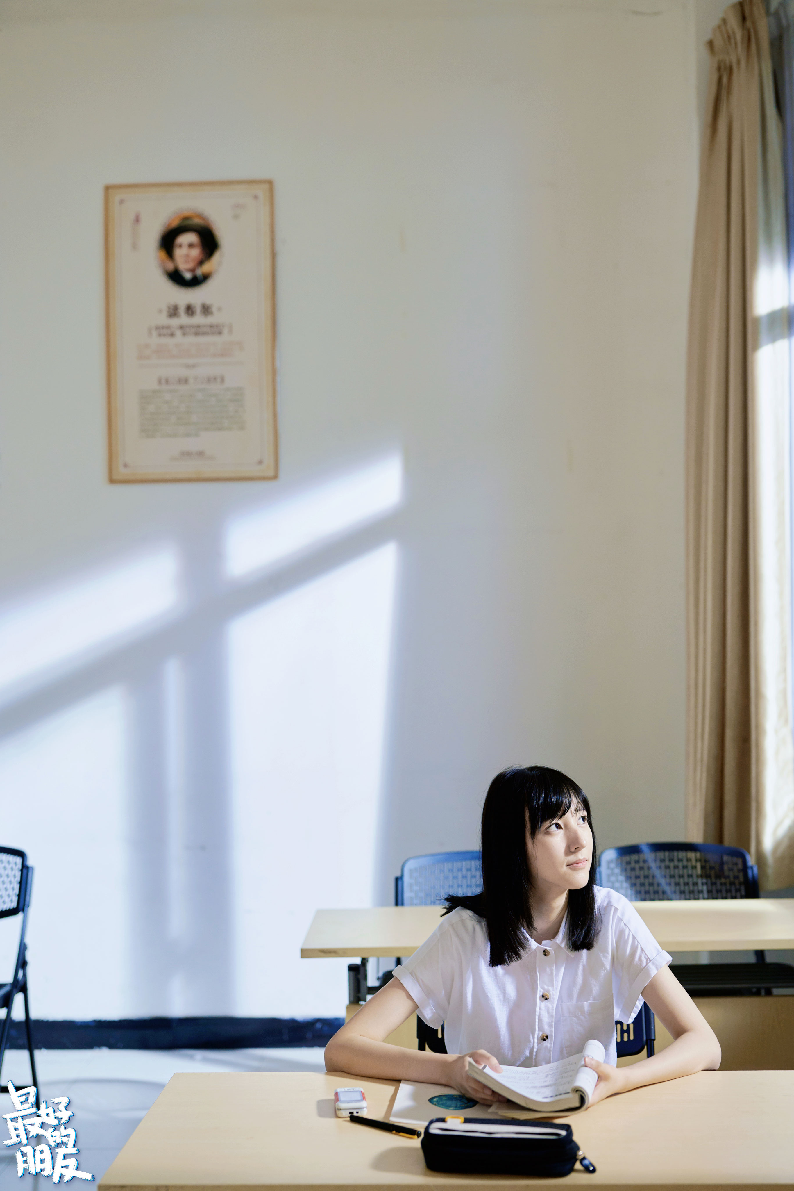 data-id="go0ds0joal">王悦伊(hachi),1995年12月4日出生于山东省烟台