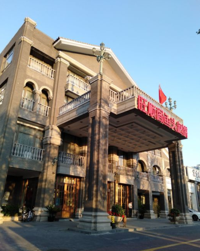 旺顺阁鱼头泡饼(石景山店)