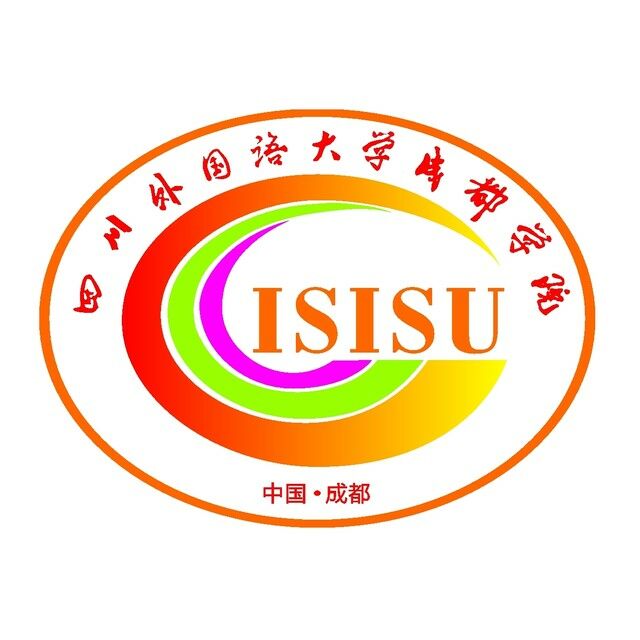  p> b>四川外国语大学成都学院 /b>(chengdu institute sichuan