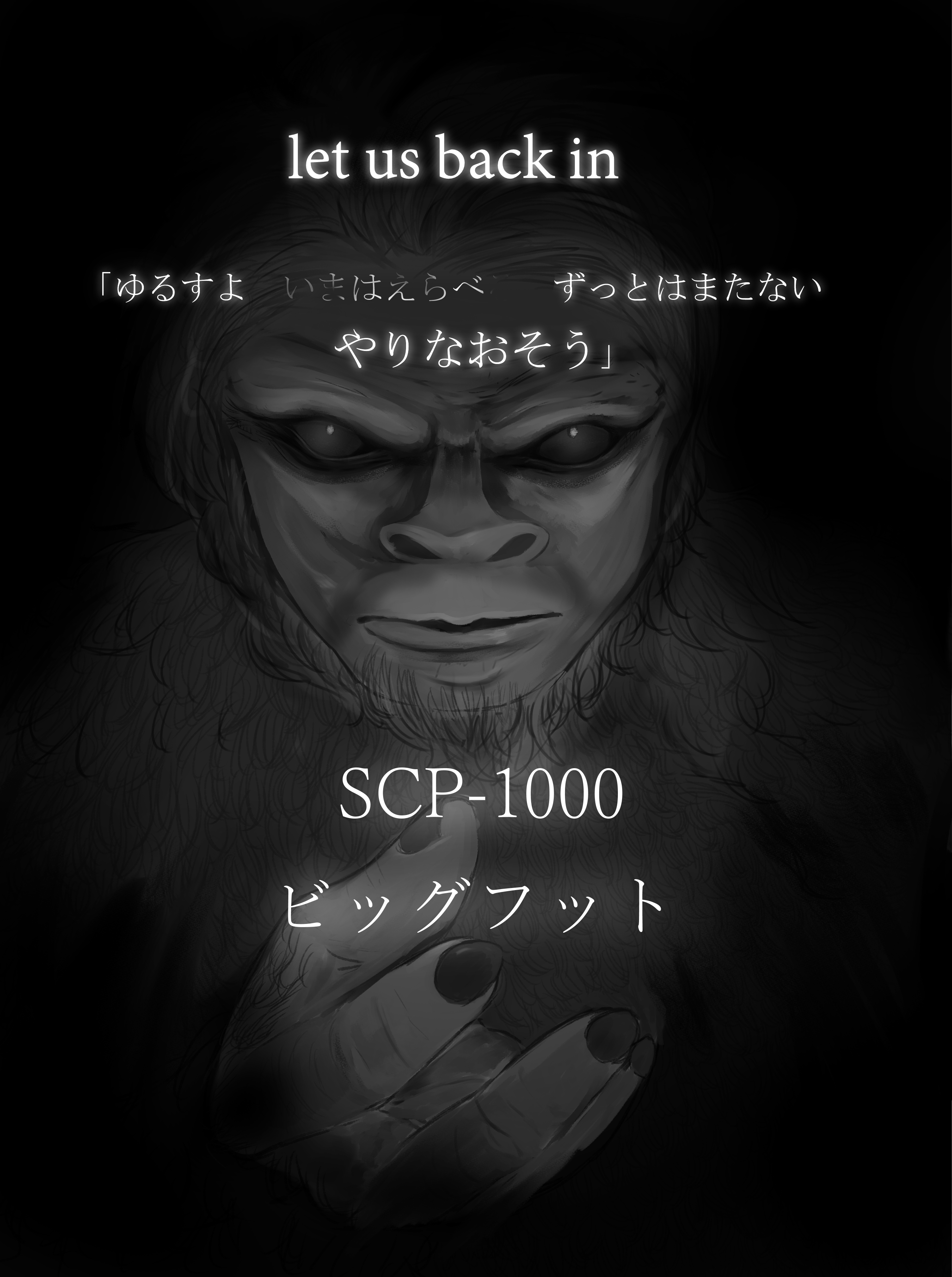  p data-id="gnbjkpi22s">scp-1000「大脚怪」是网络新怪谈《 a