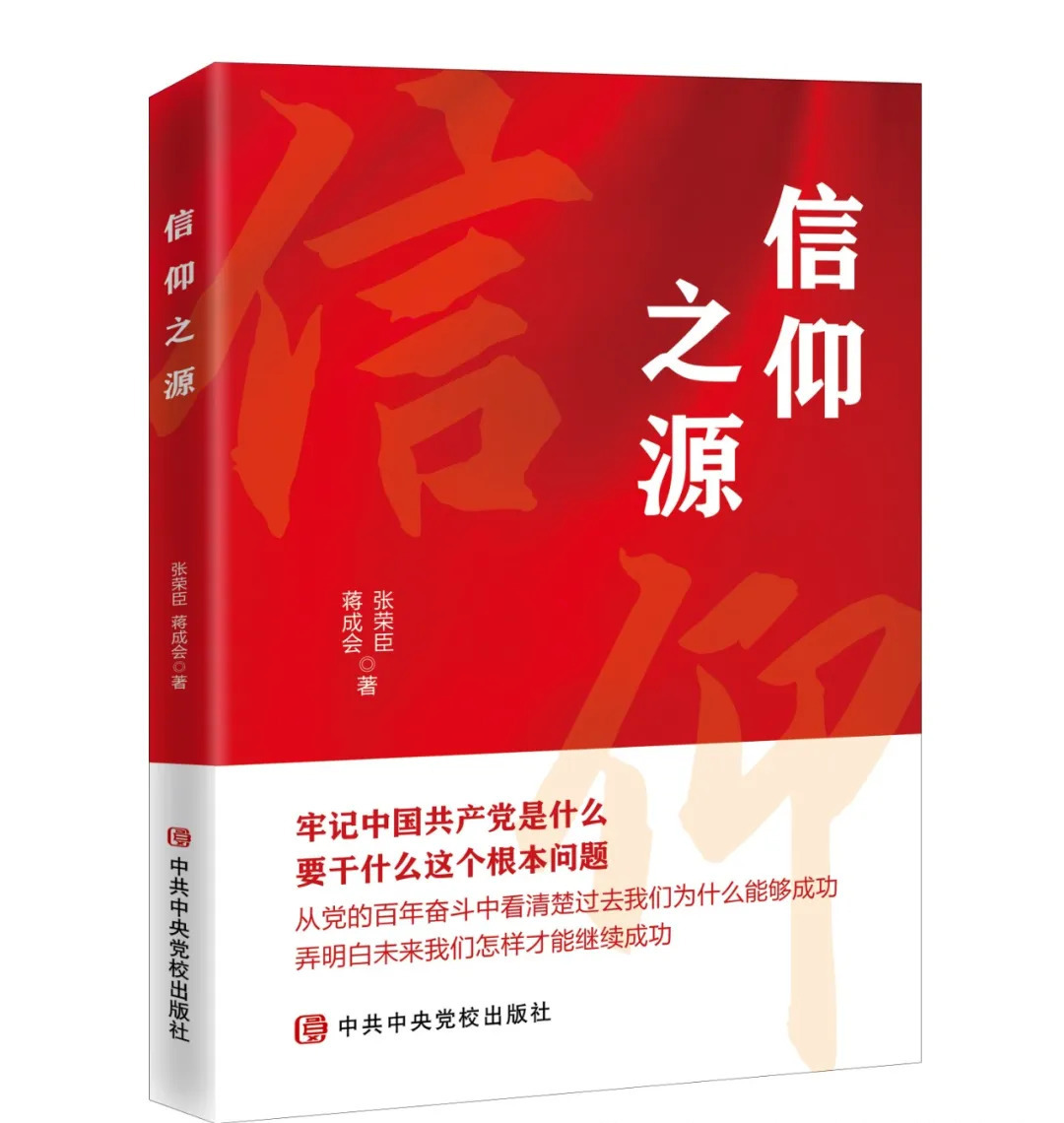 信仰的意义和价值(信仰的意义及重要性)