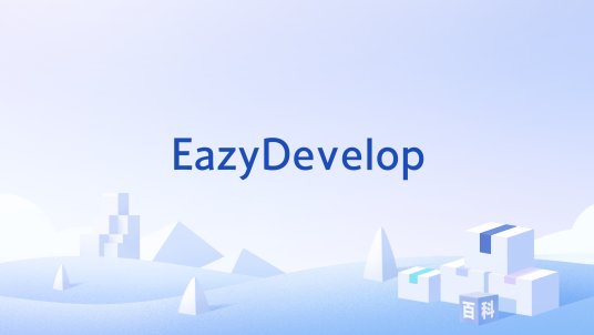 EazyDevelop_百度百科