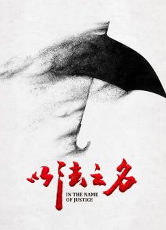 贾子（摄影指导）_百度百科