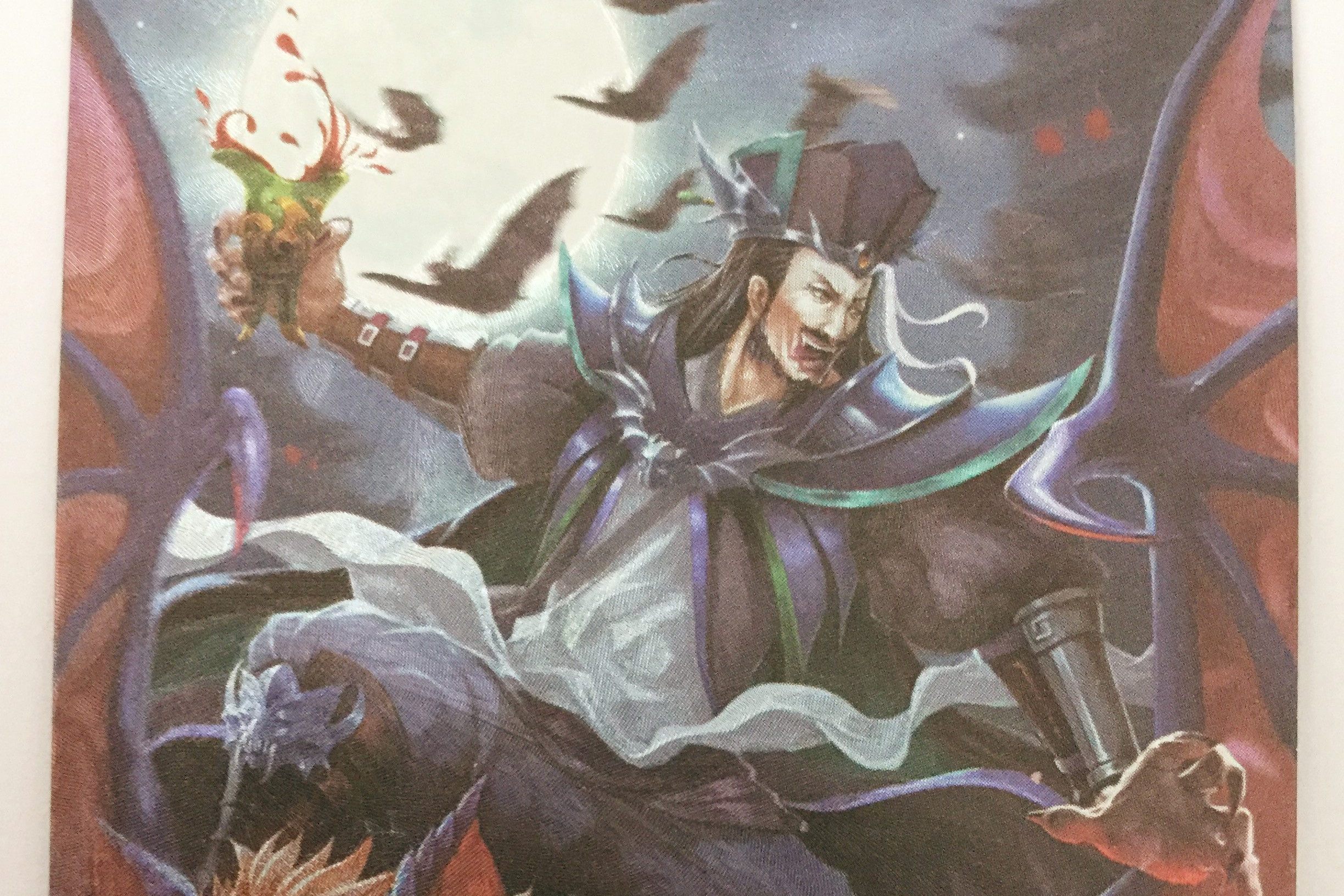 青翼蝠王