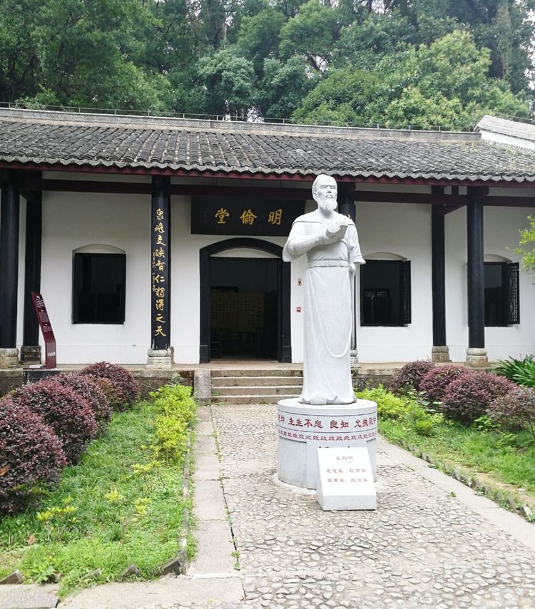 白鹿书院