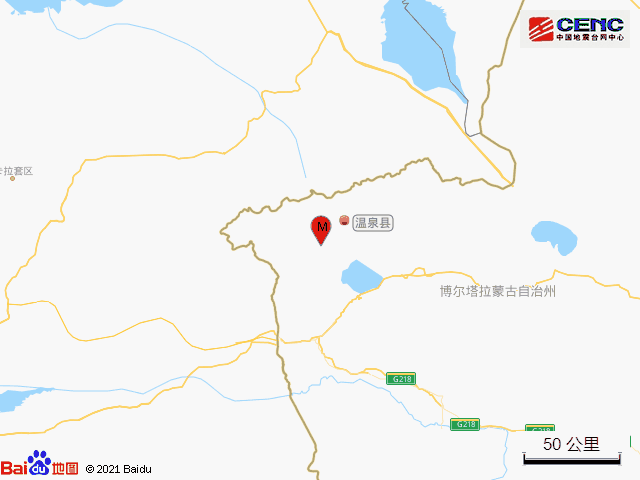 6·13新疆博尔塔拉州温泉县3.3级地震