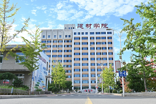 校园环境