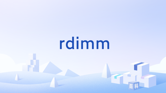 rdimm_百度百科