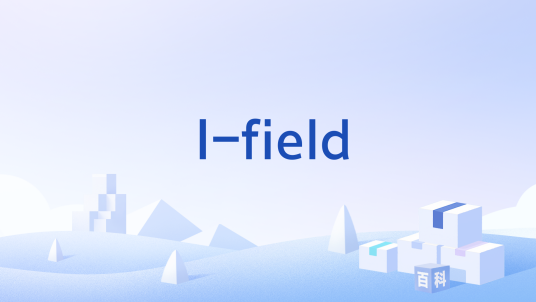I-field_百度百科