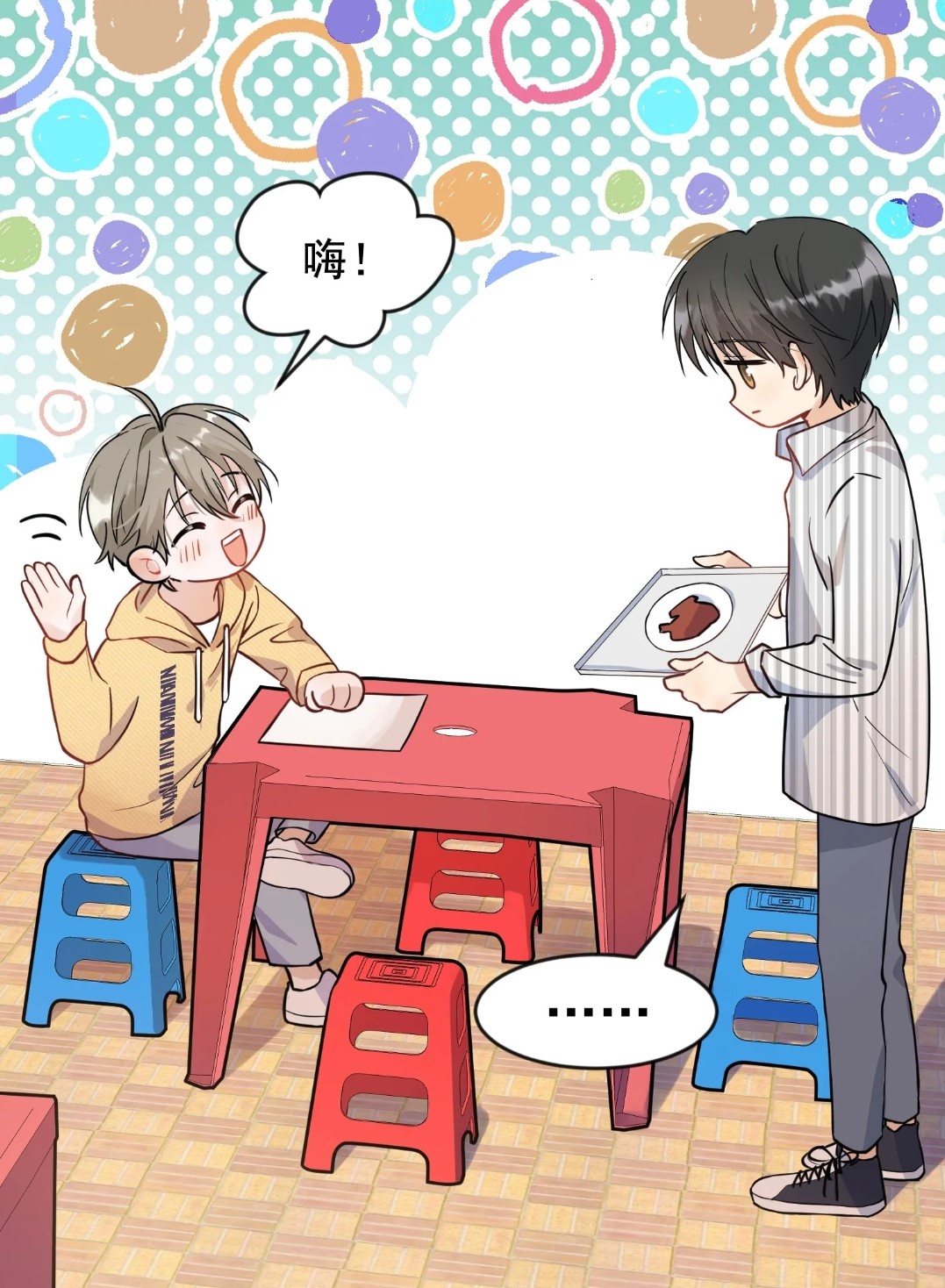  p data-id="2gzbxu4nfna">《落池》是根据余酲同名小说改编的漫画