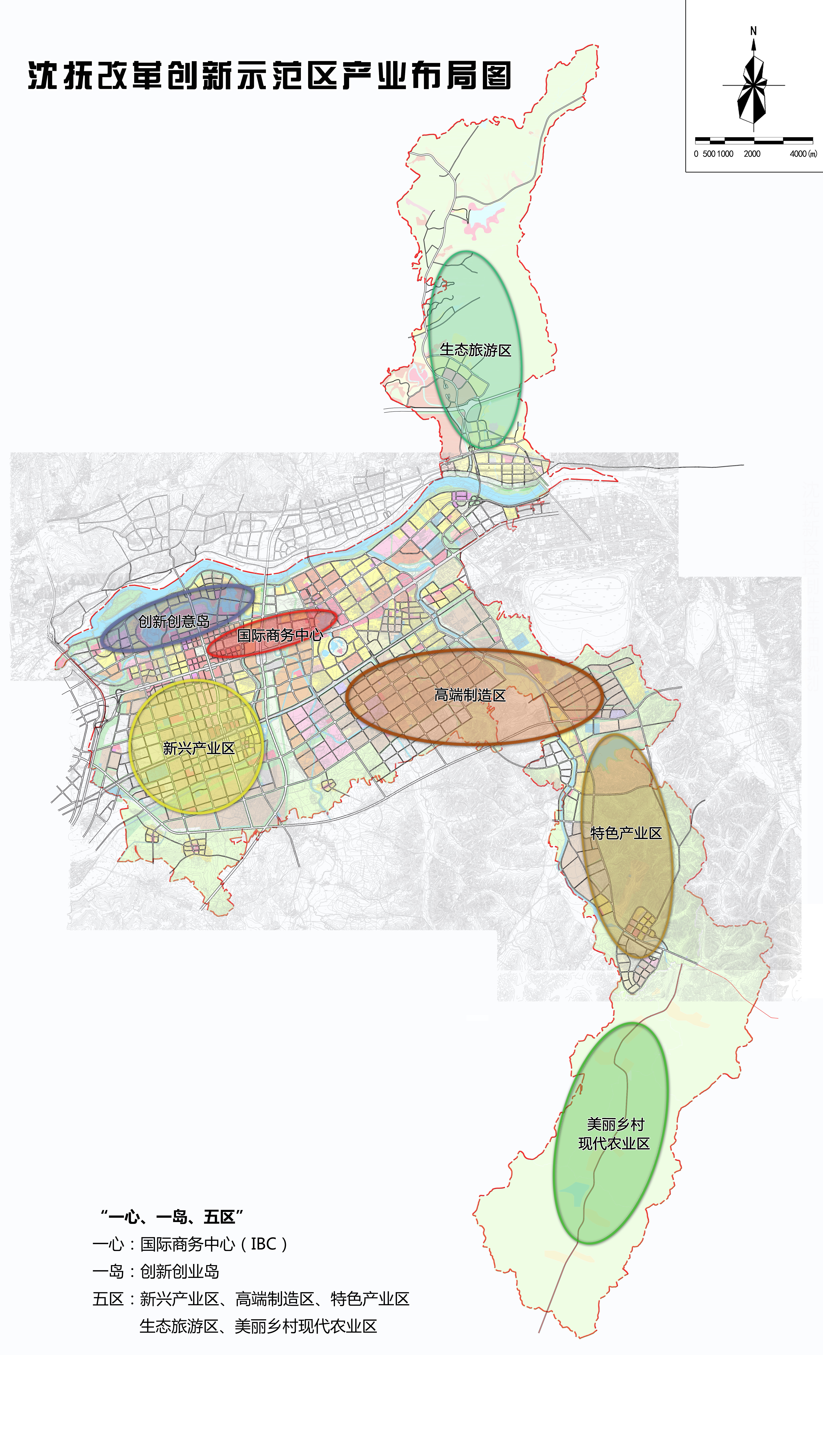 沈抚改革示范区