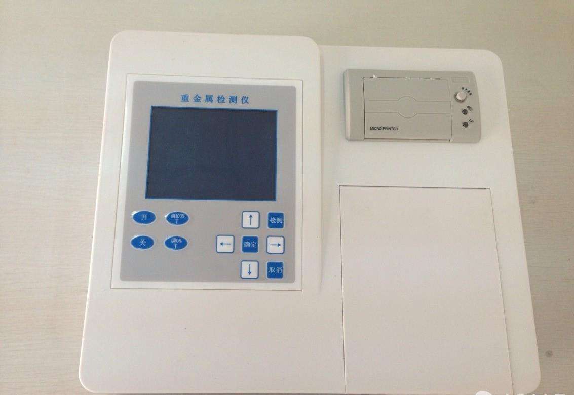 中药重金属检测仪