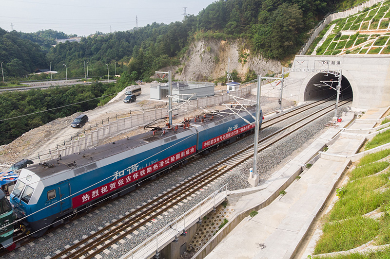  p>张吉怀高速铁路,简称张吉怀高铁,是中国 a target="_blank" href="