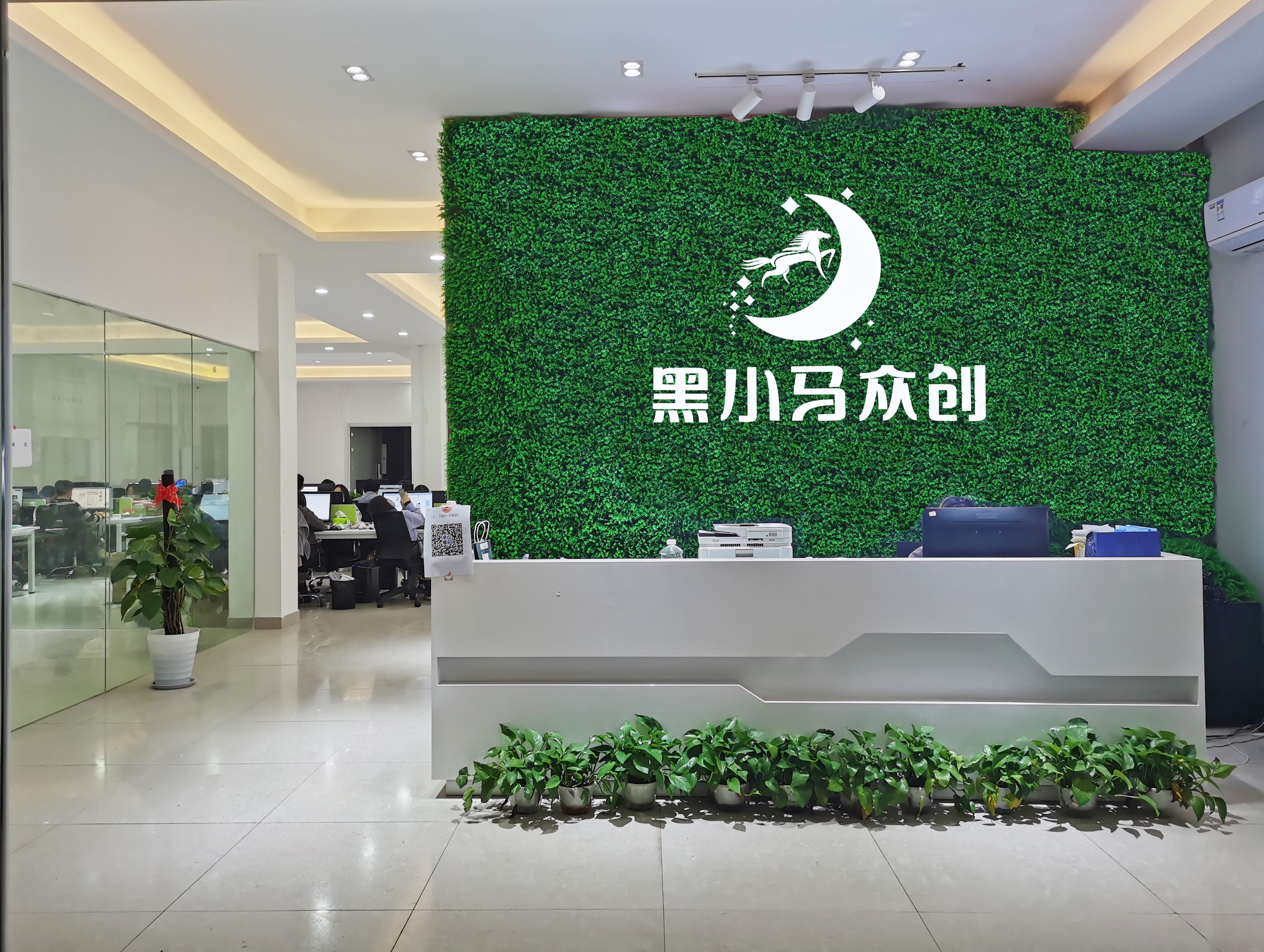 江西省黑小马电子商务有限公司