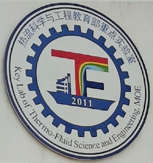 雷达信号处理国家重点实验室西安交通大学(雷达信号处理高校排名)