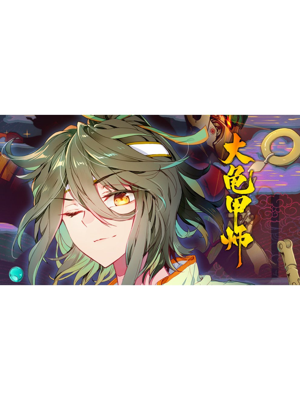 路小遗
