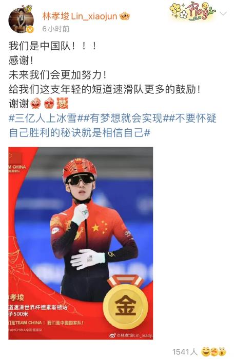 林孝埈：等待与归来_百科TA说