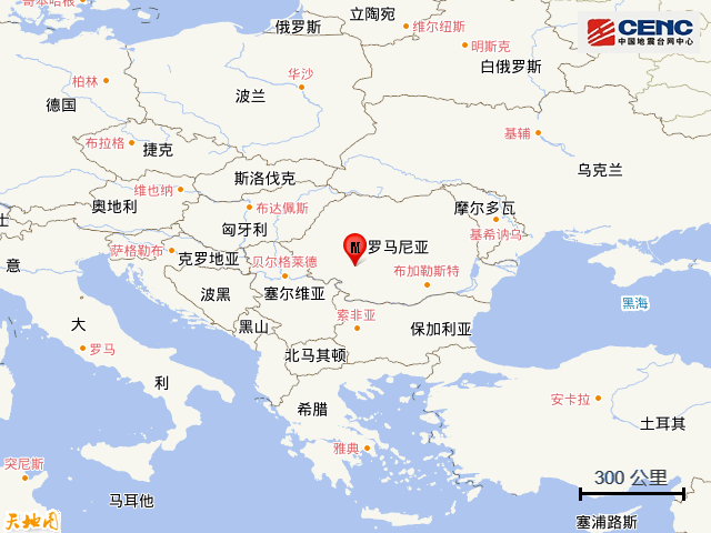 2·14罗马尼亚地震