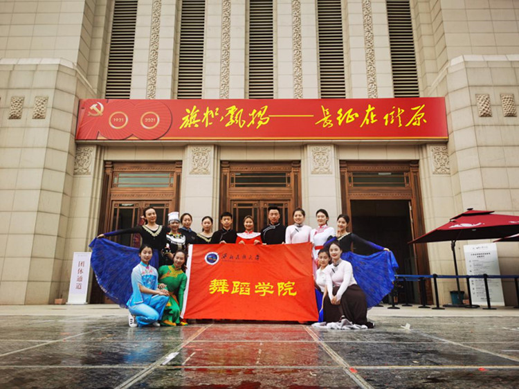 西北民族大学舞蹈学院