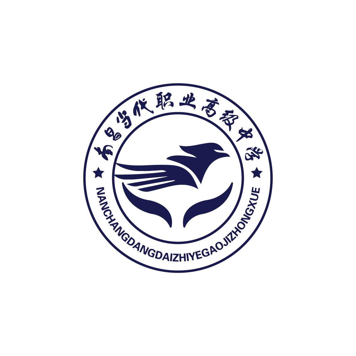 南昌当代职业高级中学