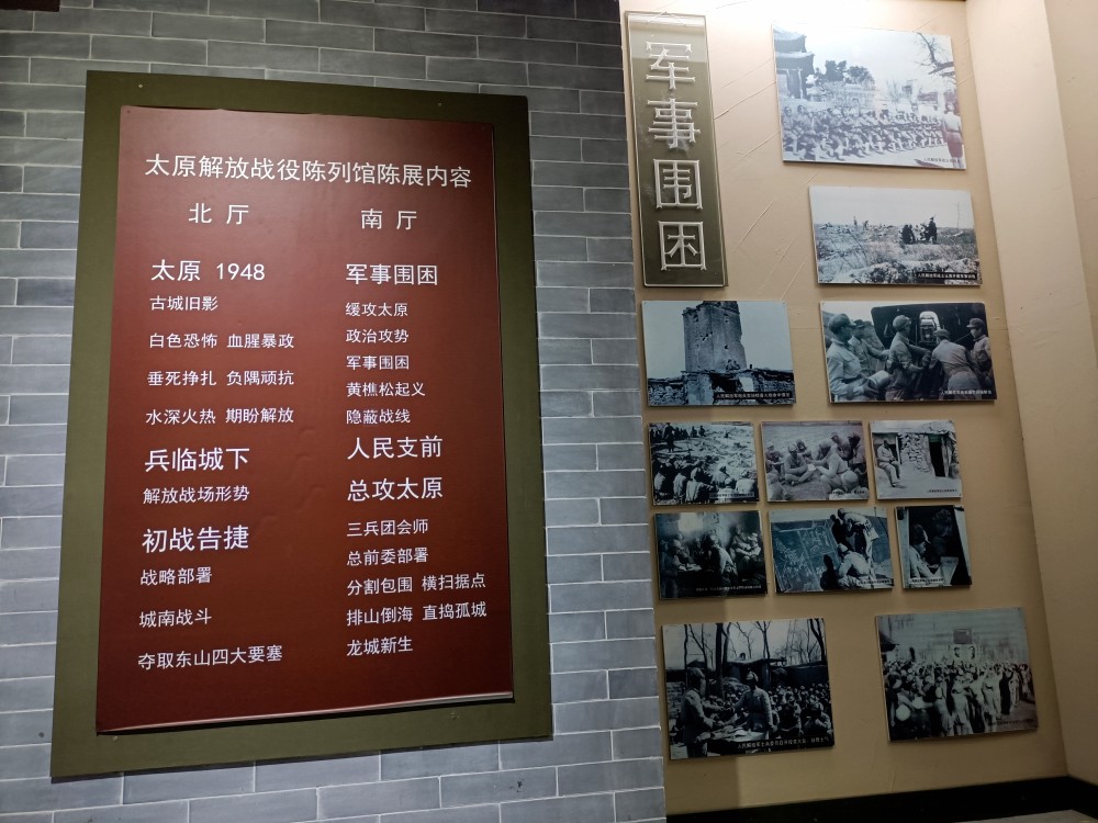 太原黄坡革命烈士陵园