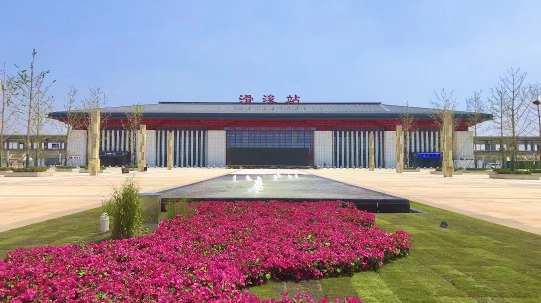 ="t9yt3e16fwsu">滑浚站(huaxun railway station),别名"滑县浚县站"