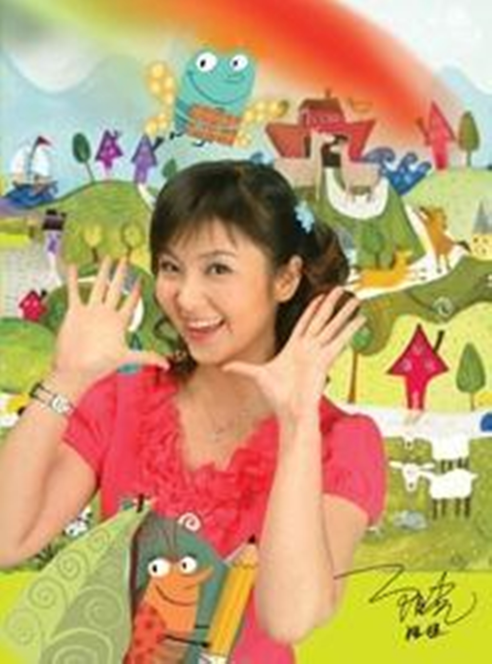  p>《新闻袋袋裤》是 a href="#">中央电视台少儿频道 /a>(cctv-14)