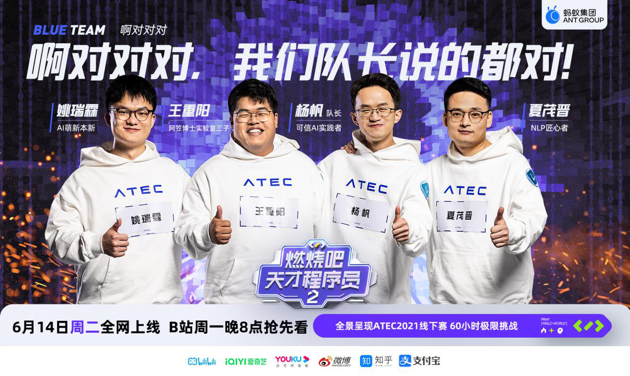 天才j第二季2020,天才j_文秘苑图库