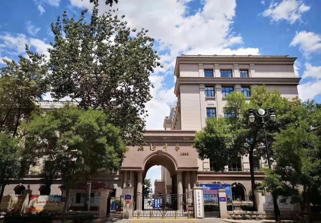  p>天津市海河中学( i>tianjin haihe high school /i>)是天津市首批