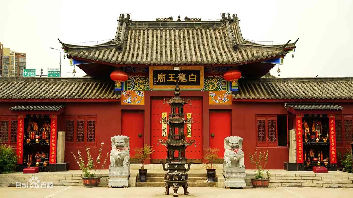  p data-id="gnb75wi5qn">合肥白龙王庙为合肥地区最古老的道教宫观