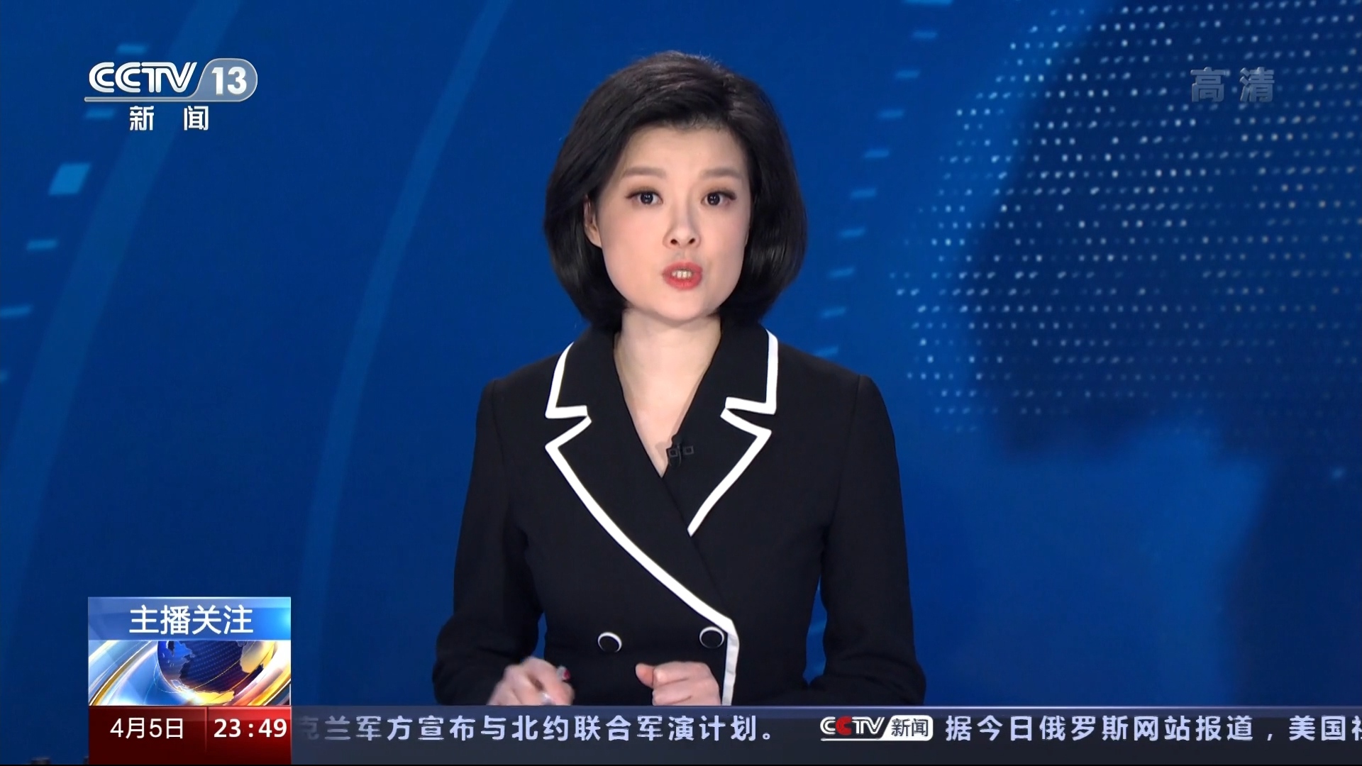  p>《24小时》是 a target="_blank" href="/item/中央电视台新闻频道