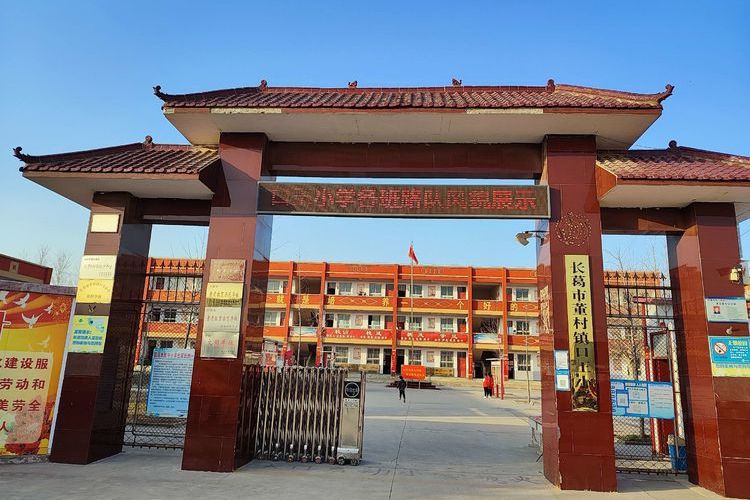 长葛市董村镇口王小学