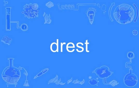 drest_百度百科