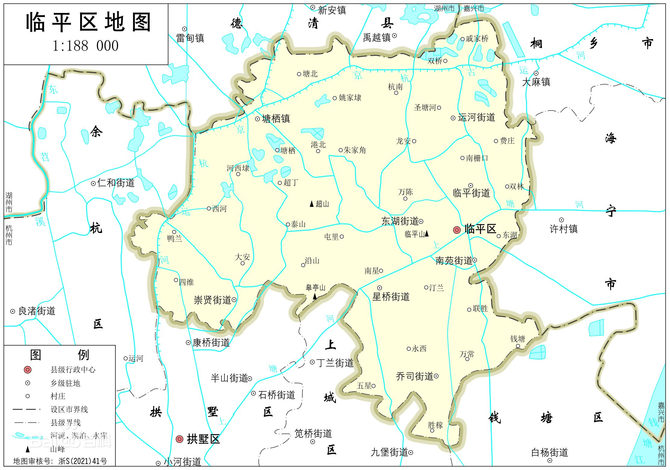 临平区