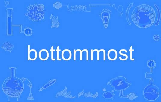 bottommost_百度百科